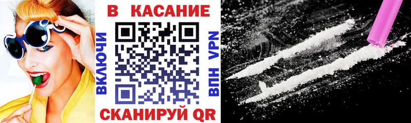  Cocaine Мглин