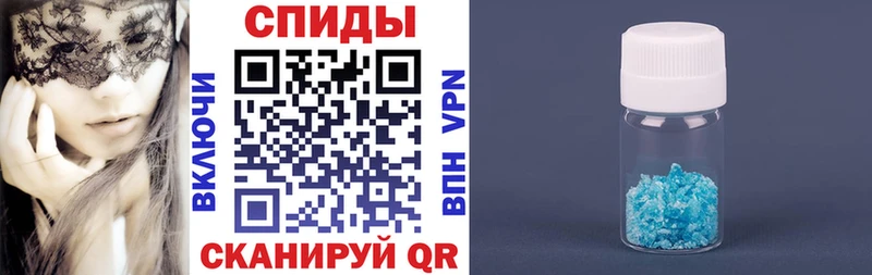 АМФ VHQ  где продают наркотики  Мглин 