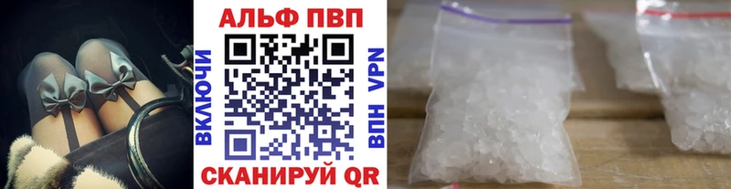 Alpha PVP VHQ  цена   Мглин 