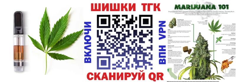 Печенье с ТГК конопля  мориарти клад  Мглин  мега ONION 