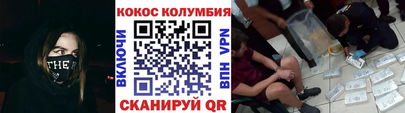 COCAIN FishScale мориарти состав Мглин как найти наркотики