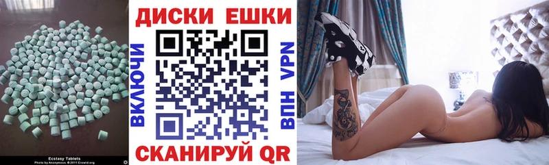 ЭКСТАЗИ VHQ Мглин