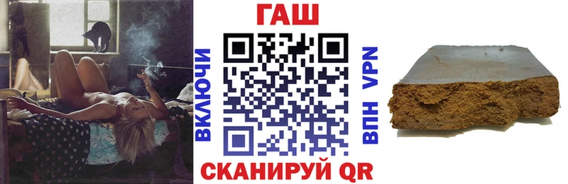 ГАШИШ VHQ Мглин