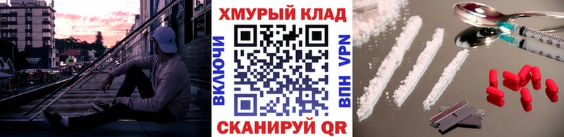 ГЕРОИН гречка  Мглин 