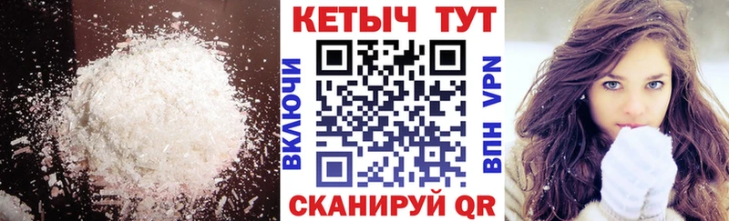 КЕТАМИН ketamine Мглин