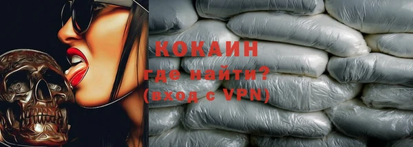 кокаин перу Костерёво