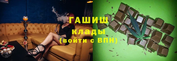 Альфа ПВП Заволжск