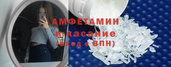 амф Белокуриха