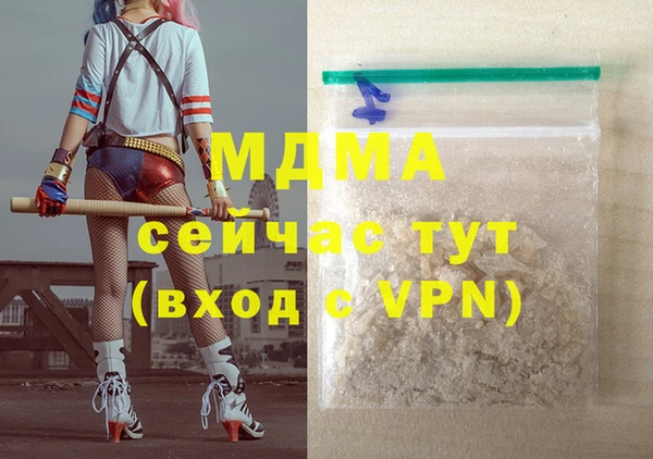 apvp Беломорск
