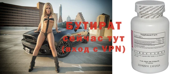 сатива Краснослободск