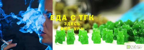 амф Белокуриха
