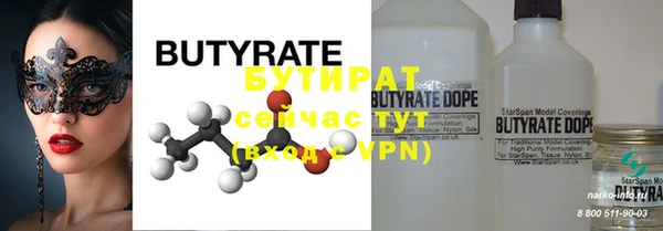 амф Белокуриха