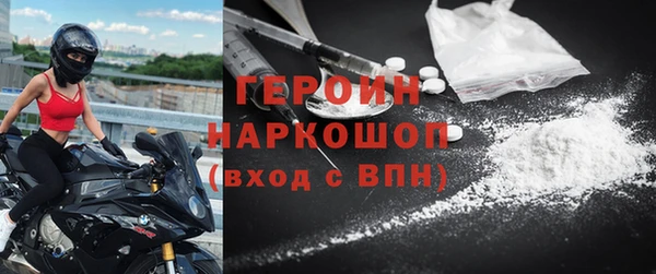 амф Белокуриха