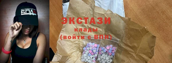apvp Беломорск