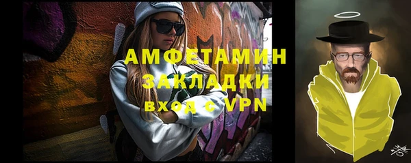 apvp Беломорск