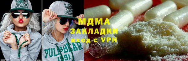 apvp Беломорск