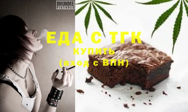 амф Белокуриха