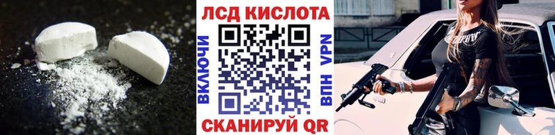 ЛСД экстази кислота  где купить наркотик  Мглин 