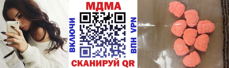 МДМА кристаллы  Мглин 