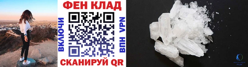 Первитин винт  Мглин 