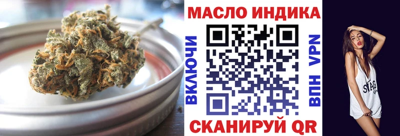 что такое   Мглин  нарко площадка состав  ТГК гашишное масло 
